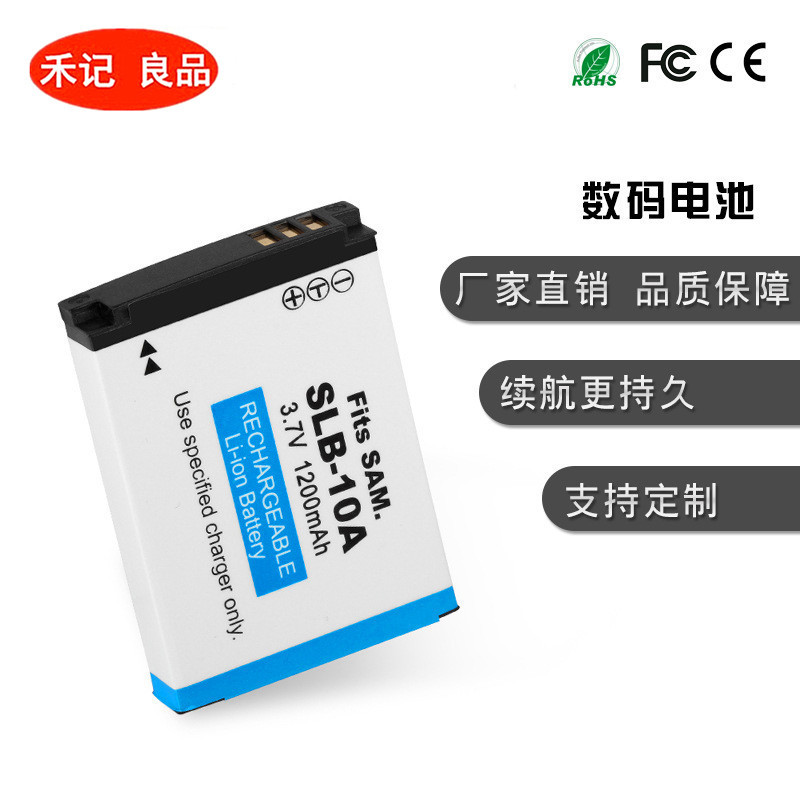 เหมาะสําหรับ Samsung SLB-10A เครื่องชาร์จกล้องแบตเตอรี่ ES55 ES60 PL51 PL55 L110 WB550 WB500