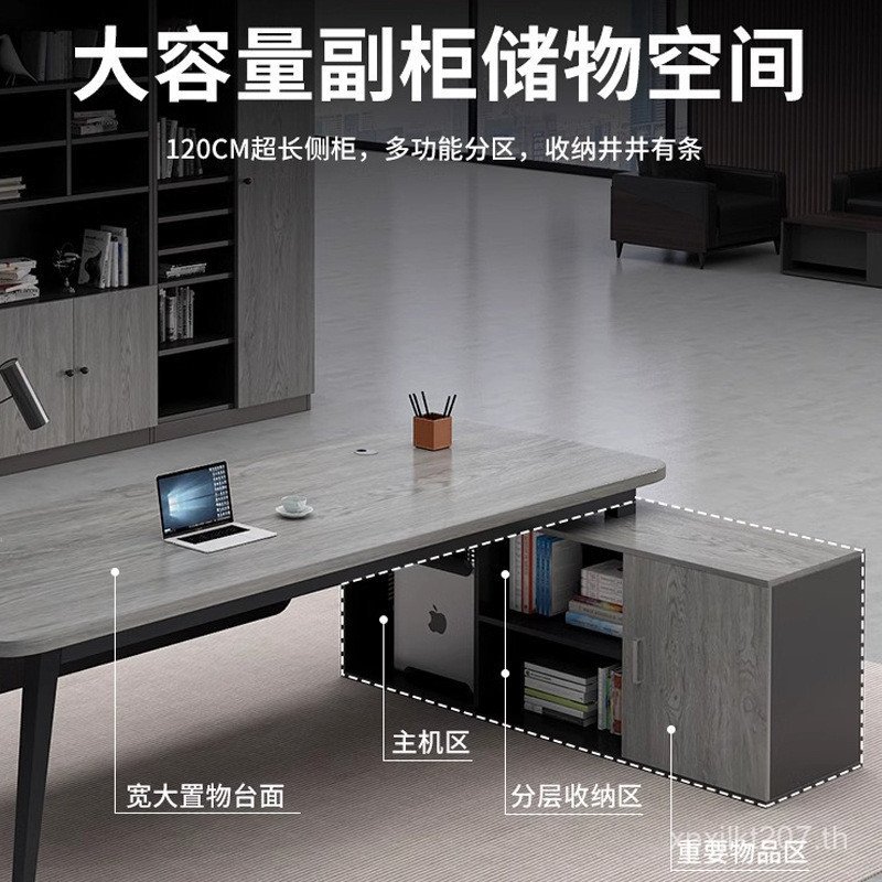 โต๊ะประธานผู้จัดการโต๊ะโมเดิร์นSimple Bossโต๊ะทํางานรวมกันSupervisorโต๊ะขนาดใหญ่โต๊ะทํางานโต๊ะคอมพิว