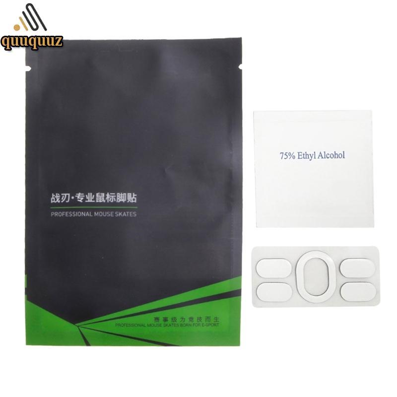 QUU ที่แม่นยํา Glides Mouse Feet Pad Mouse Skates สําหรับ G102 2nd generation Mouse Competitive Gami