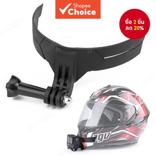 [พร้อมส่ง] เมาท์ยึดคางหมวกกันน็อครถจักรยานยนต์ ปรับได้ อุปกร…