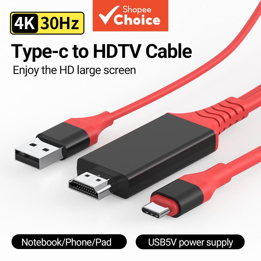 [Shopee Choice] 3 พอร์ตสาย USB Type-C+USB-A Power to HDMI Cable 4K30Hz HD Monitor Converter 2m/6.6ft