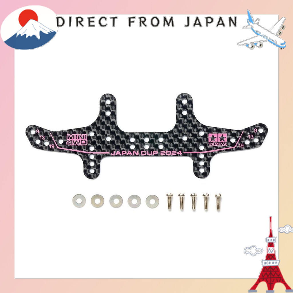 【From Japan】 TAMIYA Mini 4WD Limited Edition HG Carbon Multi Wide Rear Stay (1.5mm) J-CUP 2024 95167