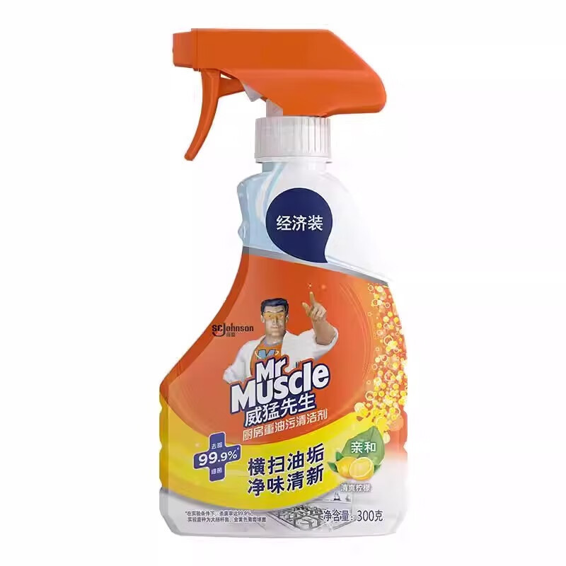 นาย Weimeng Kitchen Heavy Oil Stain Cleaner เครื่องดูดควันช่วงทําความสะอาดควัน 300g กลิ่นมะนาว Y0C1