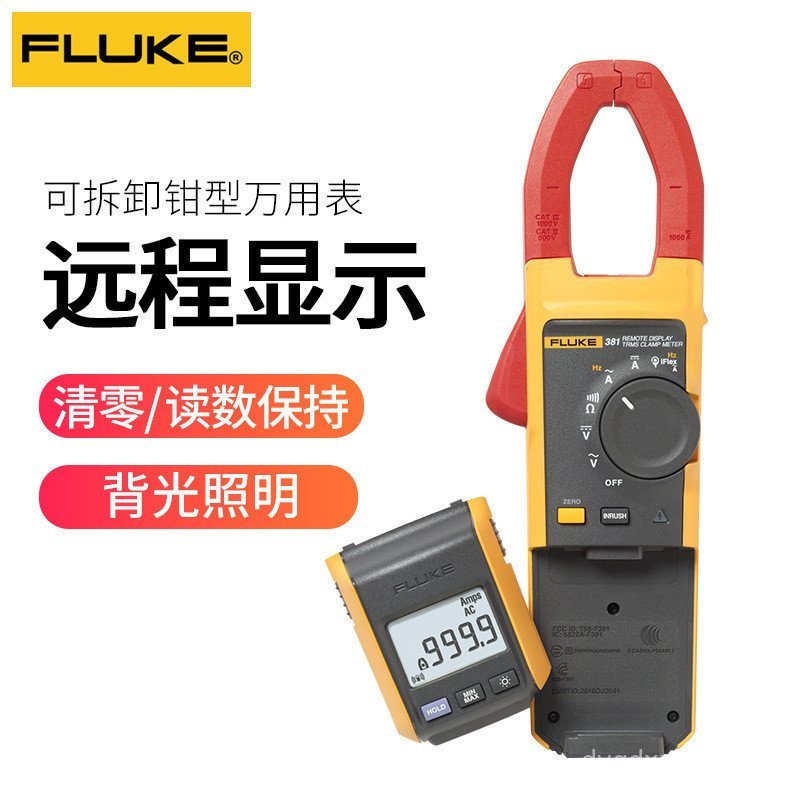 FLUKE FLUKE F381 Remote Display แคลมป์มิเตอร์ที่มีประสิทธิภาพจริง F376FC แอมป์มิเตอร์ดิจิตอล F375FC