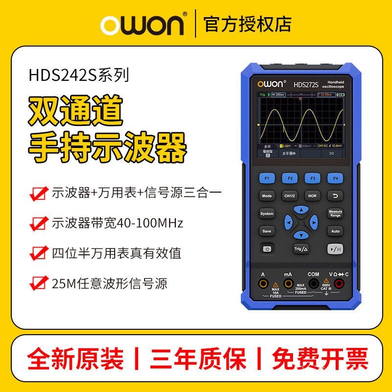 OWON Leip HDS1021/2061M-N มือถือแบบพกพา Digital Oscilloscope HDS3101MN สําหรับซ่อมรถยนต์