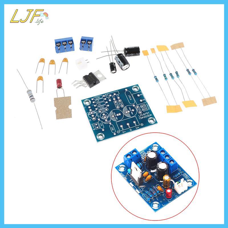 LJF LM1875T mono 30W เครื่องขยายเสียงลําโพงเครื่องขยายเสียง PCB DIY ชุด LM1875