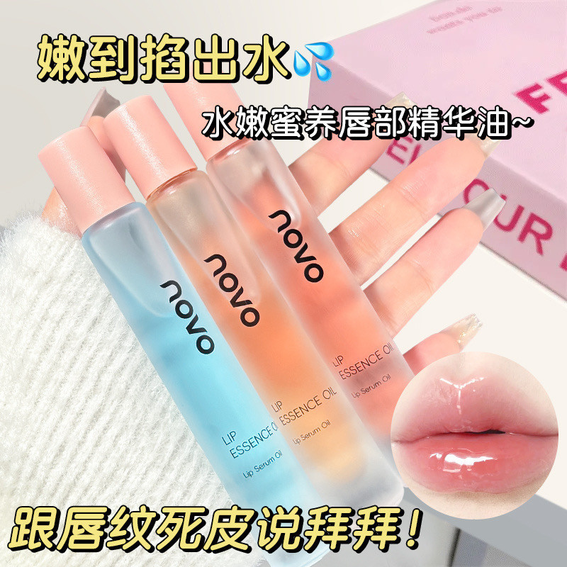[Yijia Fairys Private Item Shop] Beauty Makeup Personal Care Goods แนะนํา NOVO Moisturizing Honey No