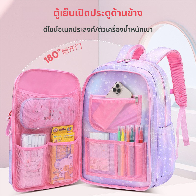 กระเป๋านักเรียนแบบเปิดด้านข้างตู้เย็น กระเป๋าเป้สะพายหลังสายรุ้งความจุสูงสำหรับเด็ก แถมจี้