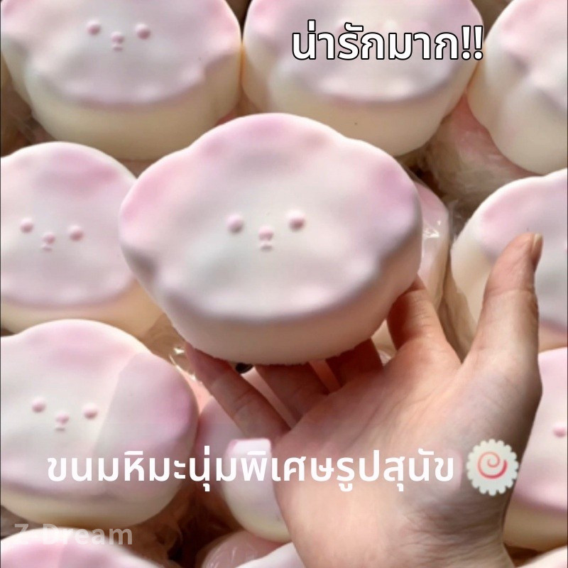 ของเล่นคลายเครียด บีบ นิ่มและนุ่มมาก ลูกสุนัขหิมะ ยืดตัวช้า