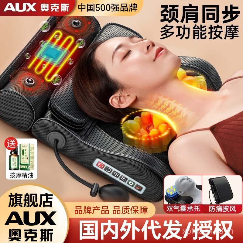 กระดูกสันหลังส่วนคอนวดวัวทั้งร่างกาย การดูแล คัดสรรเบาะไหล่คอเอวกลับตราสารนวดมัลติฟังก์ชั่ปีใหม่ WGS