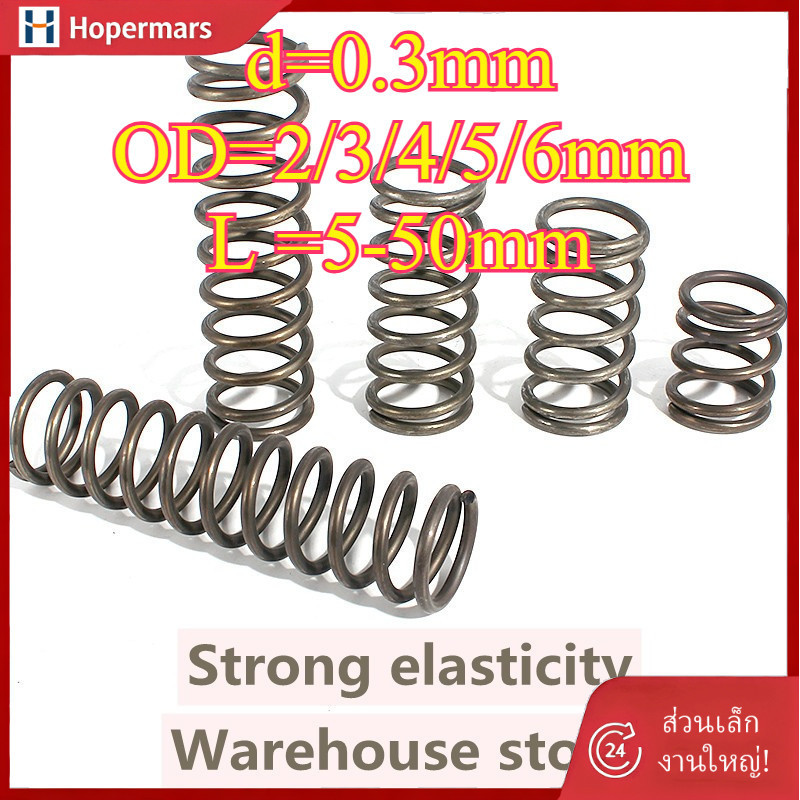 65mm ﻿สปริงกด สปริงดันทั่วไป สปริงกด-สปริงดัน สปริงอัด เหล็กสปริง  d0.2mm * OD1.5-3mm * L5-50mm (HA-