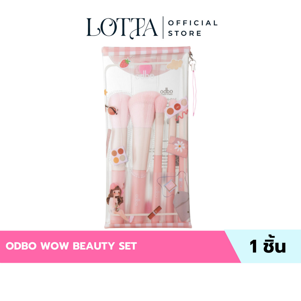 OD8060 ODBO WOW BEAUTY SET เซ็ต แปรง 5 ชิ้น
