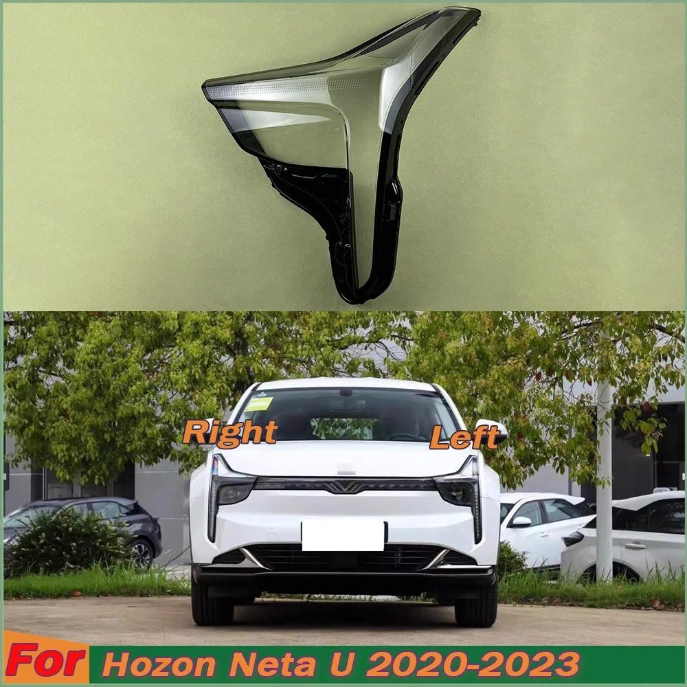 สําหรับ Hozon Neta U 2020 2021 2022 ไฟหน้าโปร่งใสไฟหน้าโคมไฟ Shade โคมไฟเลนส์ Plexiglass