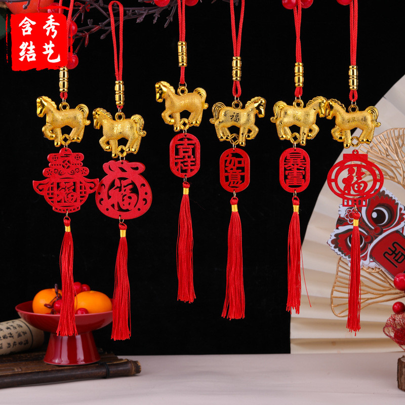 2026 Jinfu Zodiac Horse จี้ Pony จี้ตกแต่งรถพิธีขึ้นบ้านใหม่ New House Festive ตรุษจีน ตรุษจีน S8IF