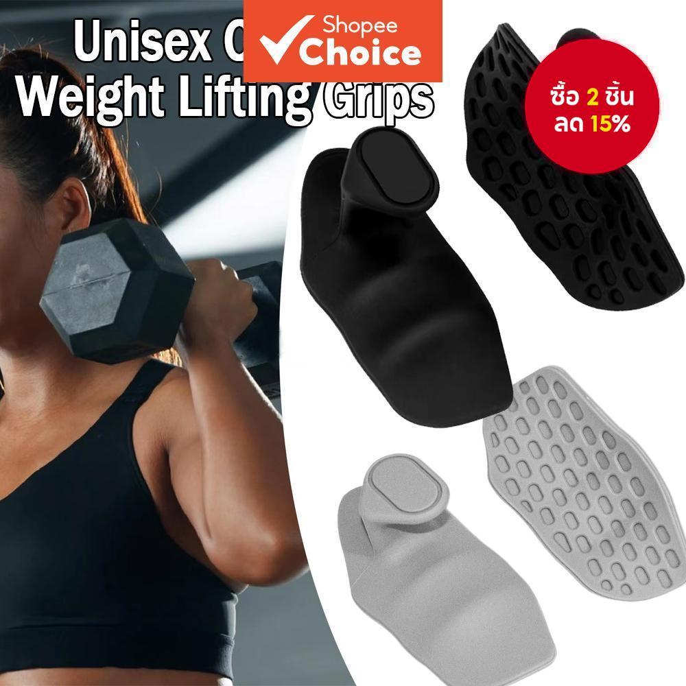 1 คู่ Unisex Original Weight Lifting Grips Gym Grips Pads สําหรับปาล์มป้องกัน Fingerless การออกกําลั