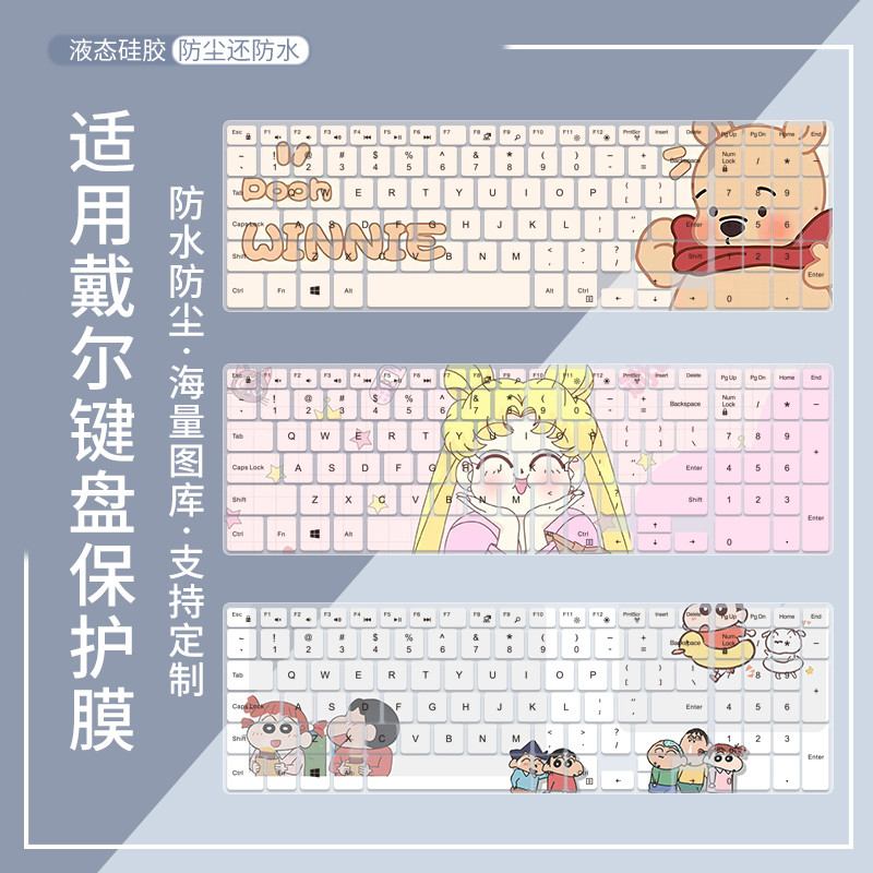 เหมาะสําหรับ 15.6 นิ้ว Dell G15 5520 5530 คอมพิวเตอร์แล็ปท็อปสําหรับเล่นเกม G3/G5 คีย์บอร์ดป้องกันฟิ