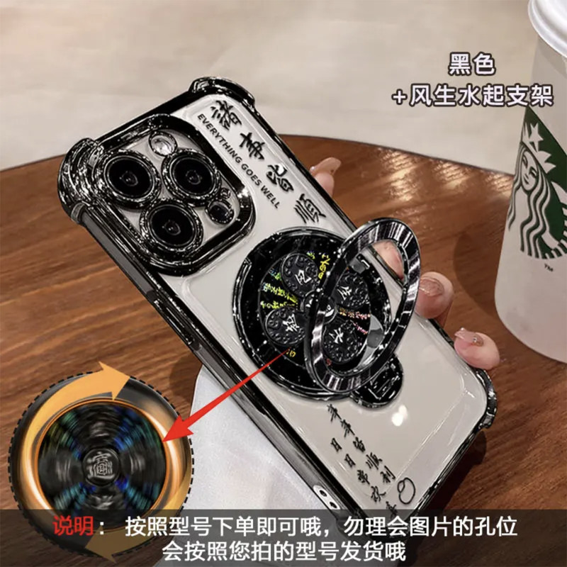 Fengsheng วงเล็บน้ําเหมาะสําหรับ Apple 17pro เคสโทรศัพท์ Huawei mate60pro สไตล์ใหม่ Xiaomi 15 Creati