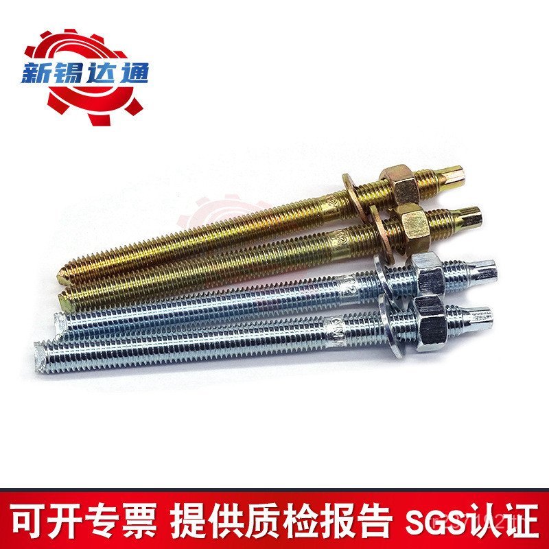 สังกะสี Bolt สกรูเคมียา Anchor Curing สารเคมีรูป Anchor Solid Potion Expansion Anchor Bolt เคมีผ้าม่