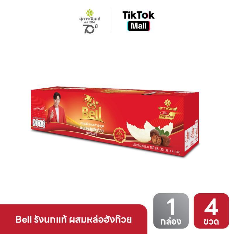 รังนกBell x สุภาพโอสถ รังนก สูตรหล่อฮังก๊วย 1กล่อง 4ขวด