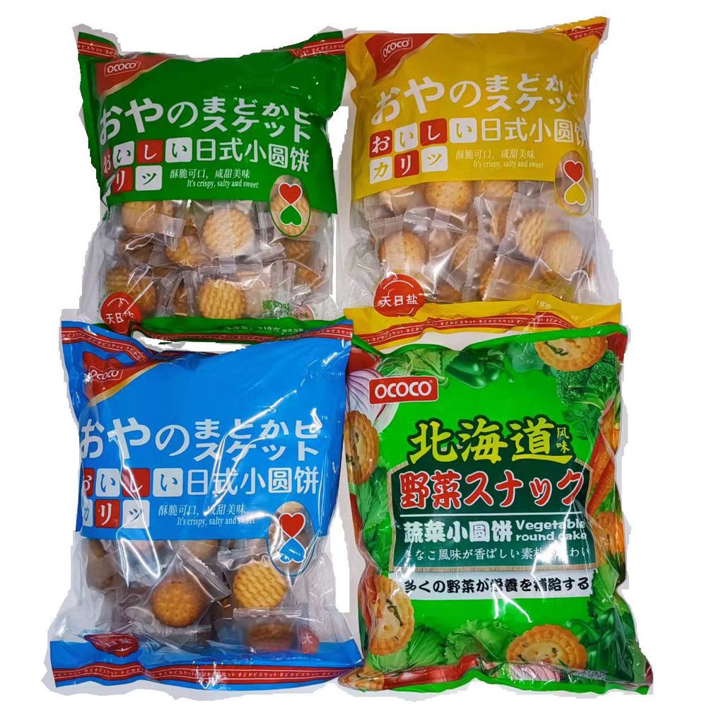 OCO ยี่ห้อสไตล์ญี่ปุ่นบิสกิตกลมเล็กเกลือทะเลรสผัก 318g Bagged ของที่ระลึกของขบเคี้ยวทั้งกล่อง 12 ถุง