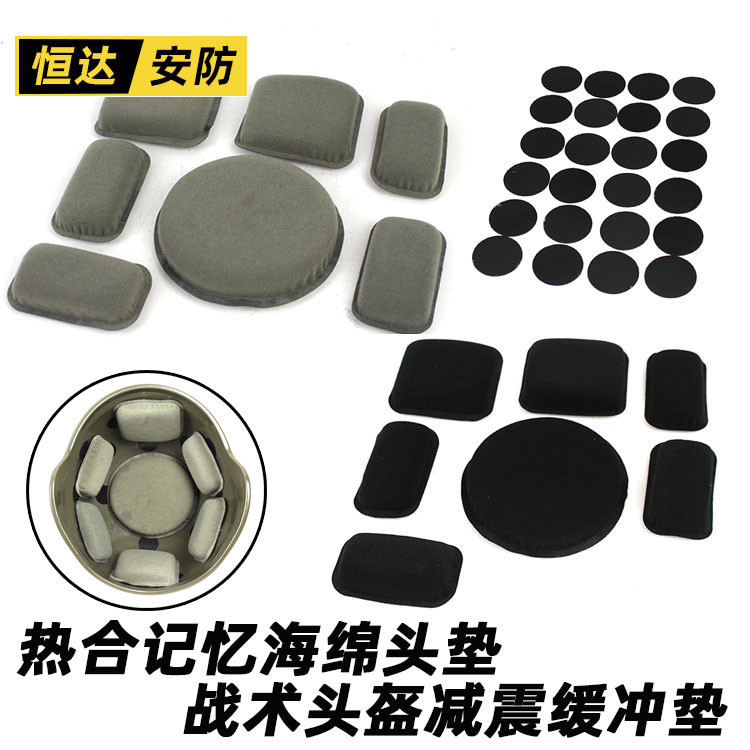 High-Density Thermal Memory Foam Helmet Pad Shock-Absorbing Cushioning M88 LWH Mickey Helmet Lining 