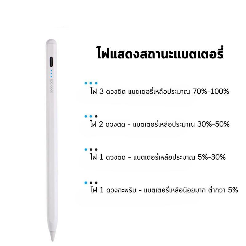 ปากกาสวิตช์สัมผัสสไตลัสรุ่น CD3293 Capacitive Magnetic Attraction ความไวสูงการจดจําเอียงแบตเตอรี่ติด