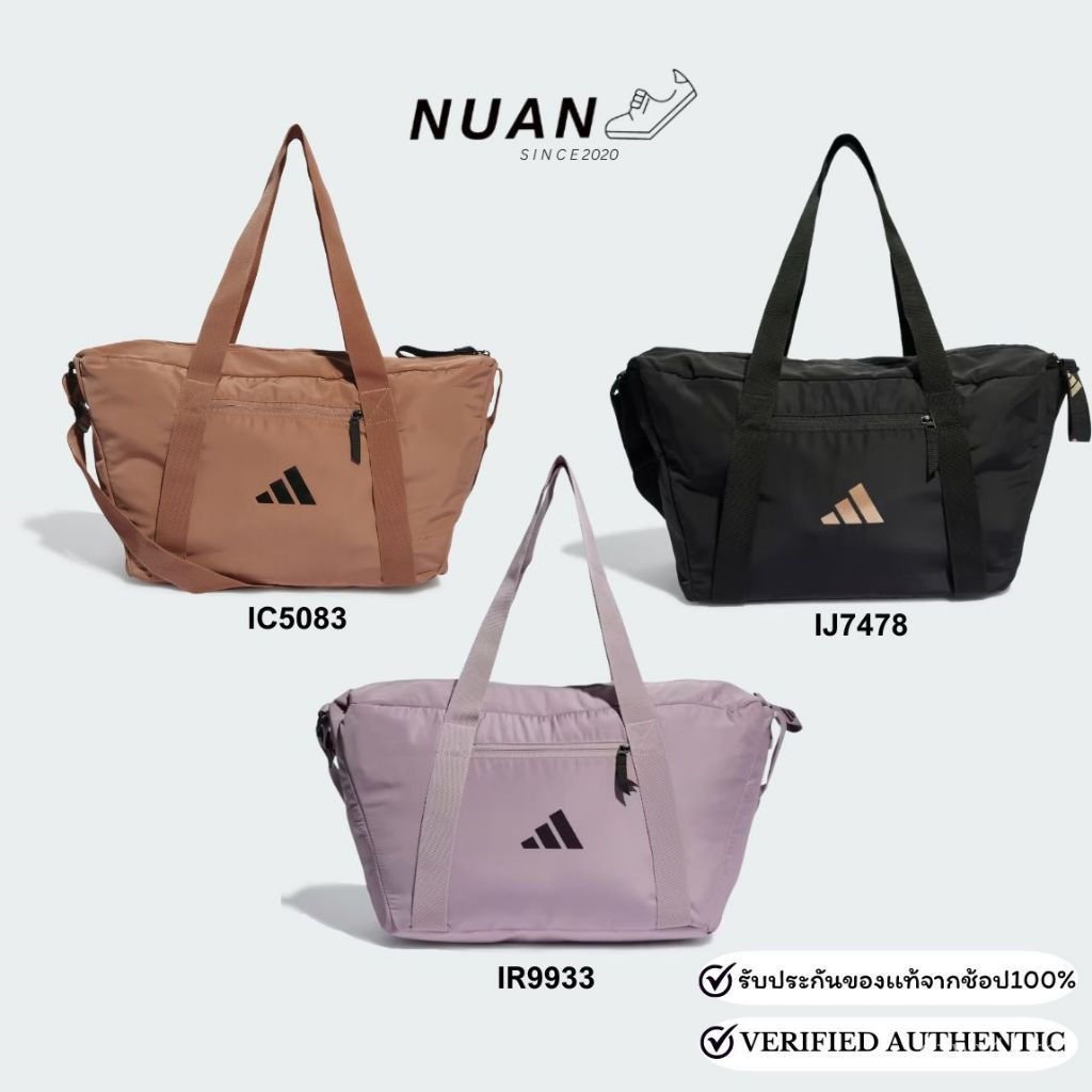 Adidas Sports Bag (30.5L) IC5083, IJ7478, IR9933 รับประกันของแท้ 100% Sports Bag S4GG