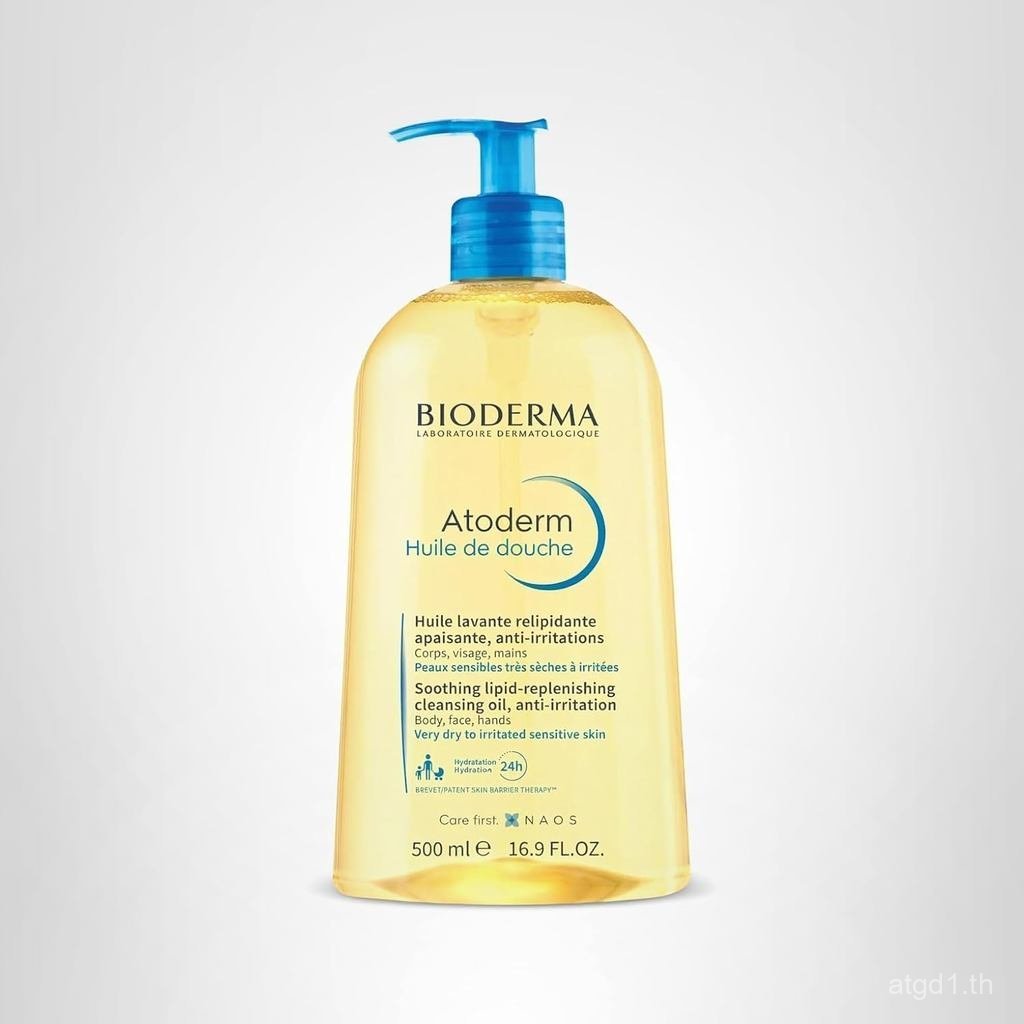 Bioderma Atoderm Shower Oil, คลีนซิ่งออยล์สําหรับผิวหน้าและผิวกาย, คลีนซิ่งออยล์บํารุงสําหรับผิวแห้ง