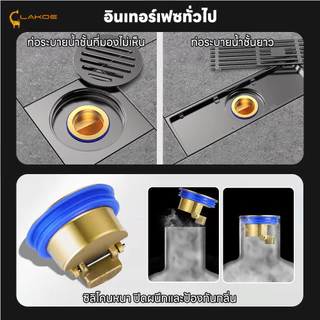 LAKOEMALL ฝาครอบท่อระบายน้ํา ฝาท่อ ระบายน้ำเร็ว กันกลิ่นท่อระบายน้ําฝาปิดท่อ ป้องกันแมลง จุกปิดท่ระบายน้ํา