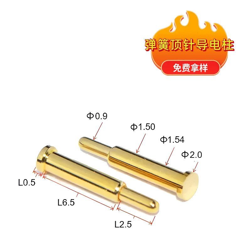 คอลัมน์นําไฟฟ้าสปริง Thimble คลังสินค้าพร้อม pogopin Spring Pin ชุดหูฟังบลูทูธชาร์จ Pin Gold-Plated 