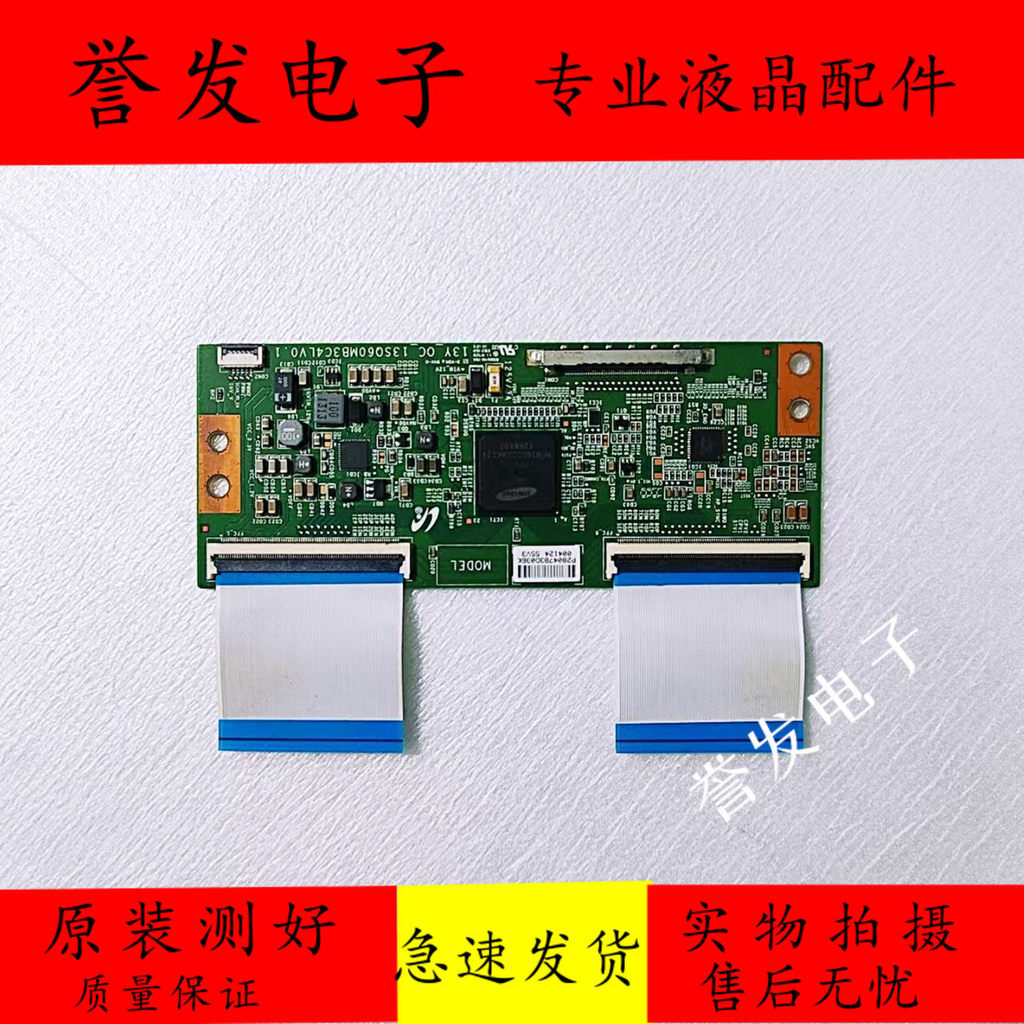บอร์ดลอจิก Haixin LED55XT780G3D ดั้งเดิม 13Y-0C-13SQ60MB3C4LV0.1