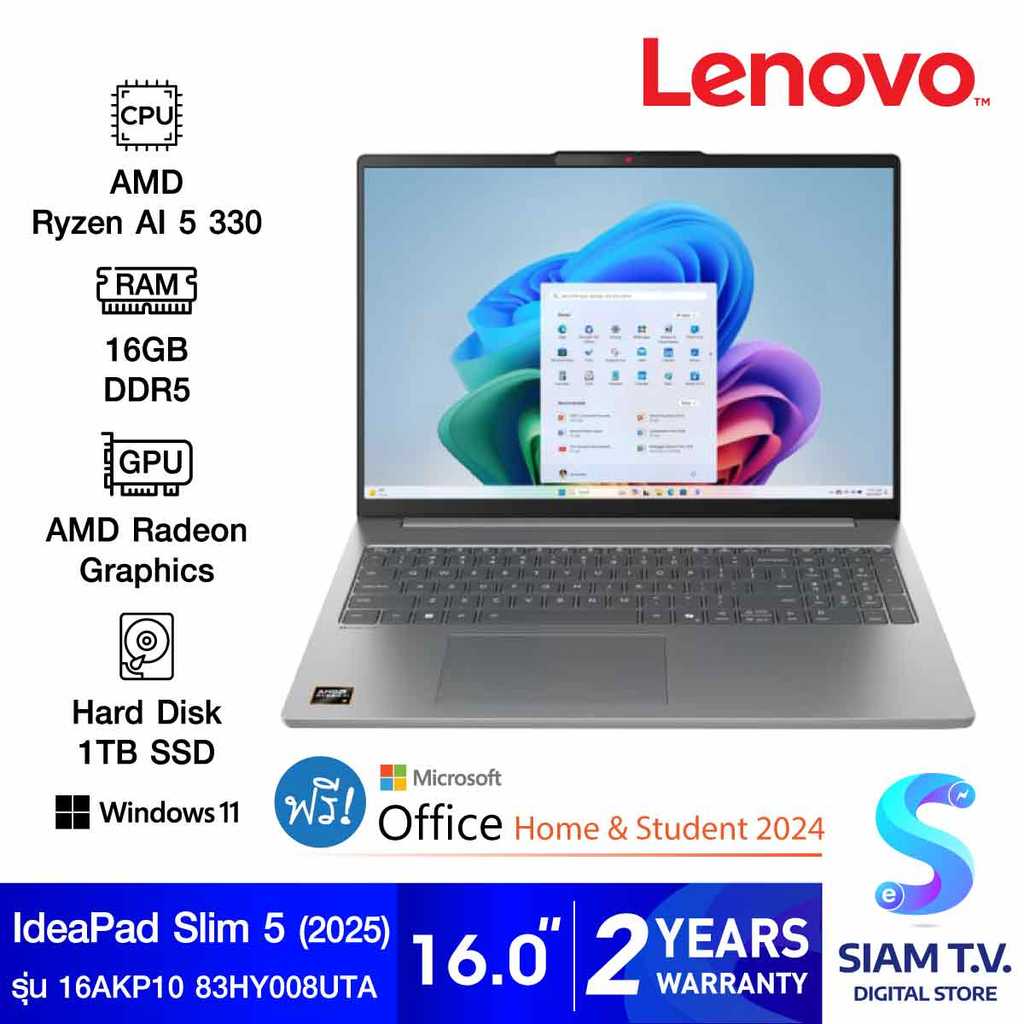 NOTEBOOK (โน้ตบุ๊ค) LENOVO IDEAPAD SLIM 5 16AKP10 83HY008UTA (LUNA GREY) โดย สยามทีวี by Siam T.V.