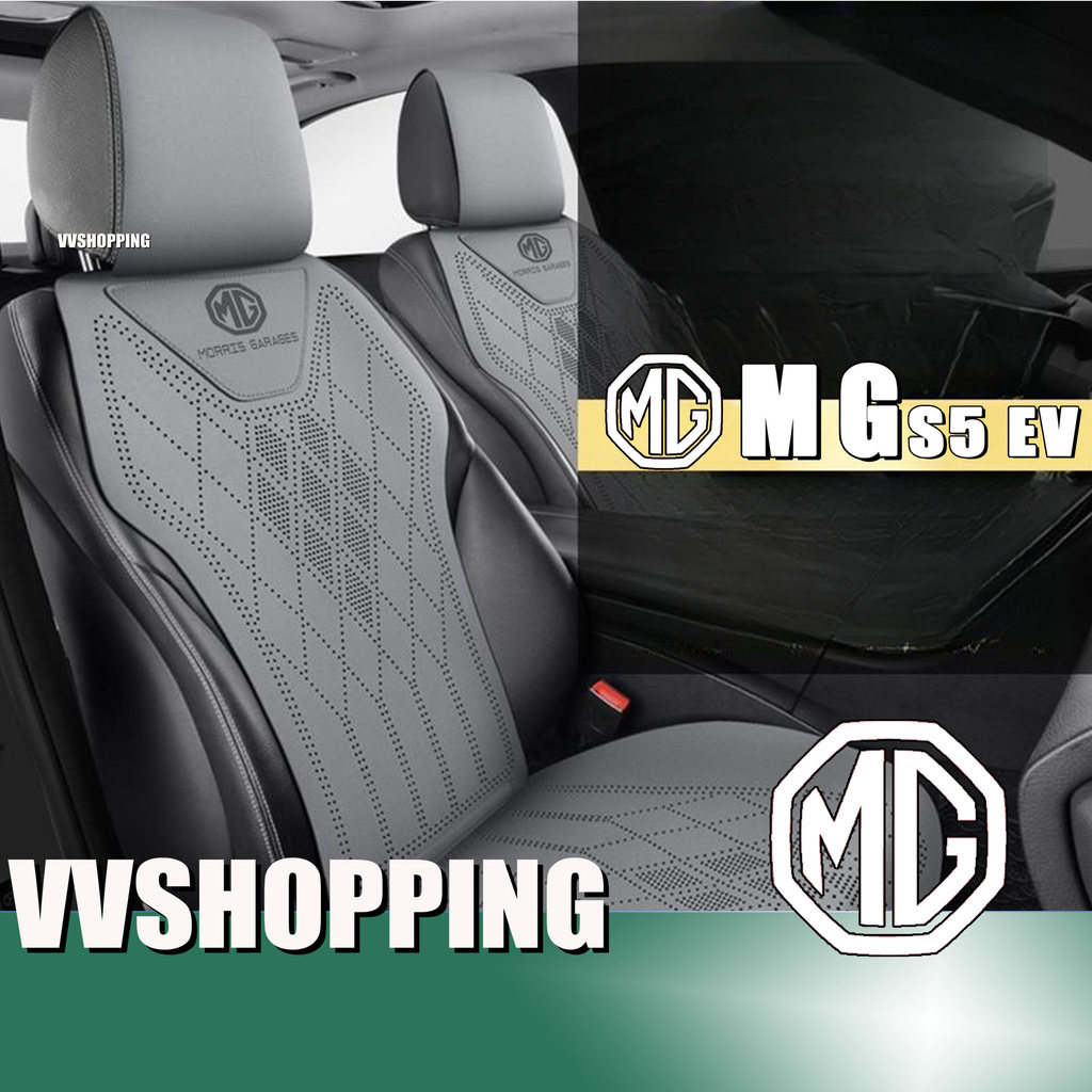 เหมาะสําหรับ MG S5 EV ฝาครอบที่นั่ง Body Kit mg s5 ev อุปกรณ์ตกแต่งรถยนต์ MG ES507