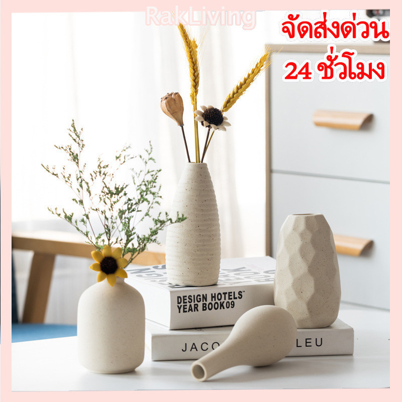 แจกันดอกไม้เซรามิคไฮโดรโปนิกสวยงามสำหรับบ้าน
