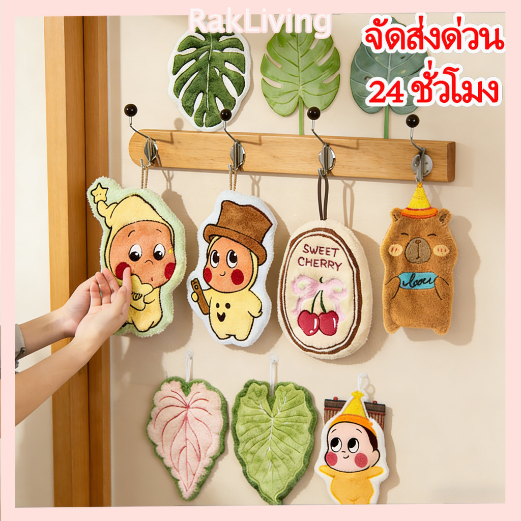 ผ้าขนหนูลายแมวการ์ตูน นุ่มและดูดซับน้ำได้ดี