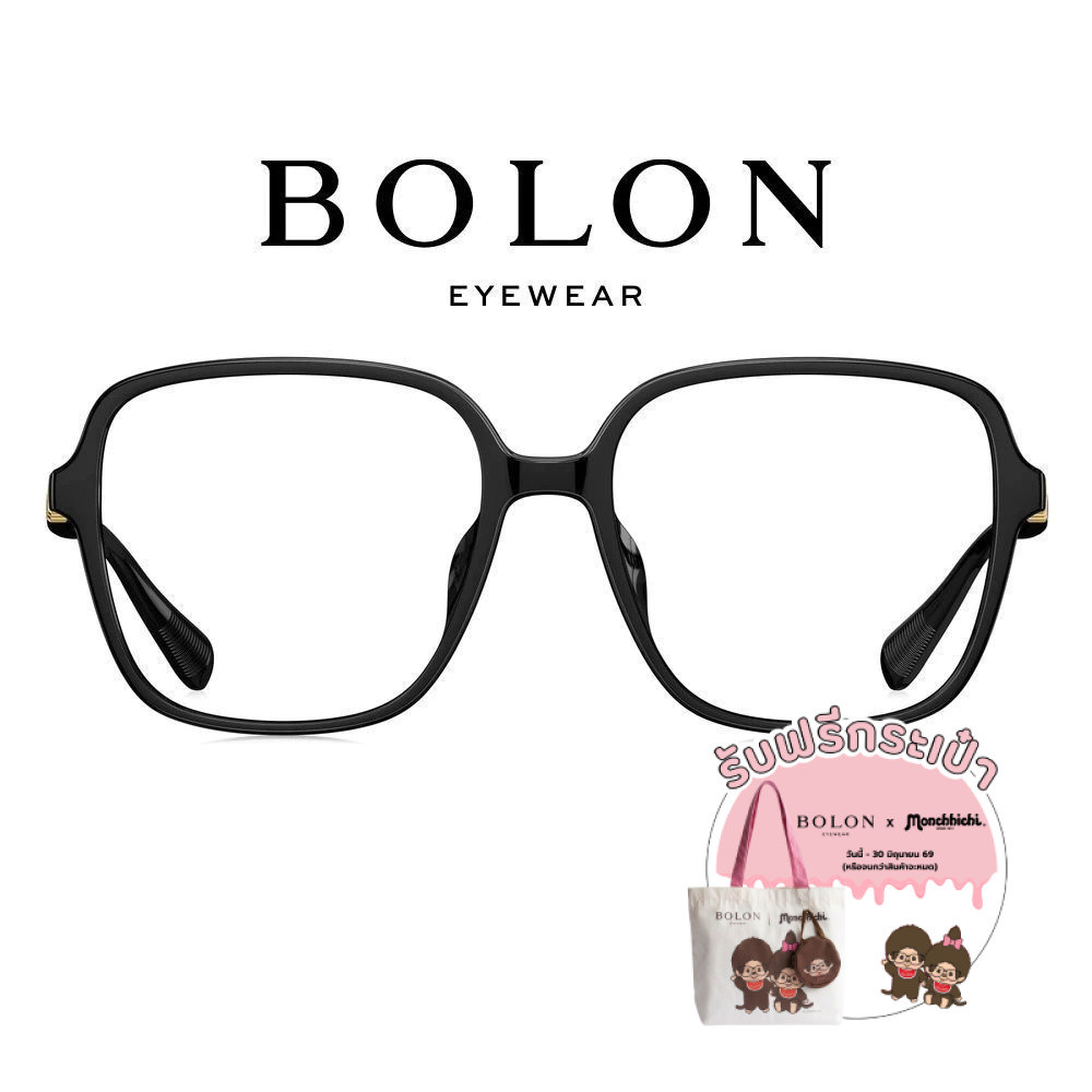Bolon BJ5182 กรอบแว่นแบรนด์เนม โบลอน แว่นสายตา แว่นกรองแสงออโต้ กรองแสงสีฟ้า สายตาสั้น ยาว แฟชั่น