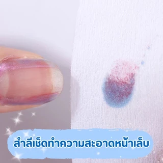 สำลีไร้ขน ไม่กินน้ำยา แบบแข็งและนิ่ม ทำเล็บ เช็ดหน้าเล็บ เช็ดสีเจล แบบแข็ง แบบนิ่ม