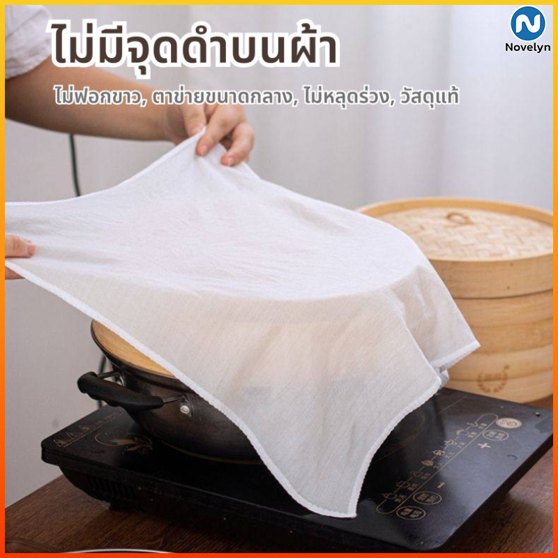 Novelyn แผ่นนึ่งทรงสี่เหลี่ยมผ้าฝ้ายแท้เกรดอาหารไม่ติดและทำความสะอาดง่ายซาลาเปาซาลาเปาข้าวสวยใช้ได้ทั่วไป