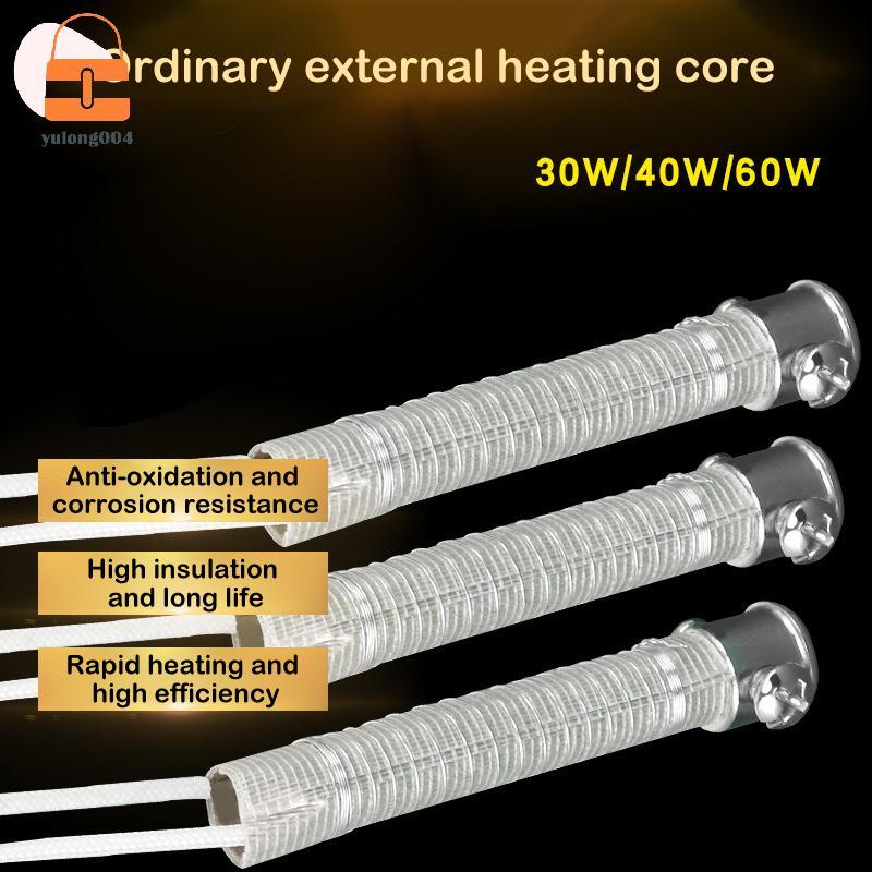 [PE] 220V 30W 40W 60W Universal ไฟฟ้าบัดกรีเหล็ก Core องค์ประกอบความร้อนเปลี่ยนเครื่องมือเชื่อม Mica ความร้อนภายนอก Core TH