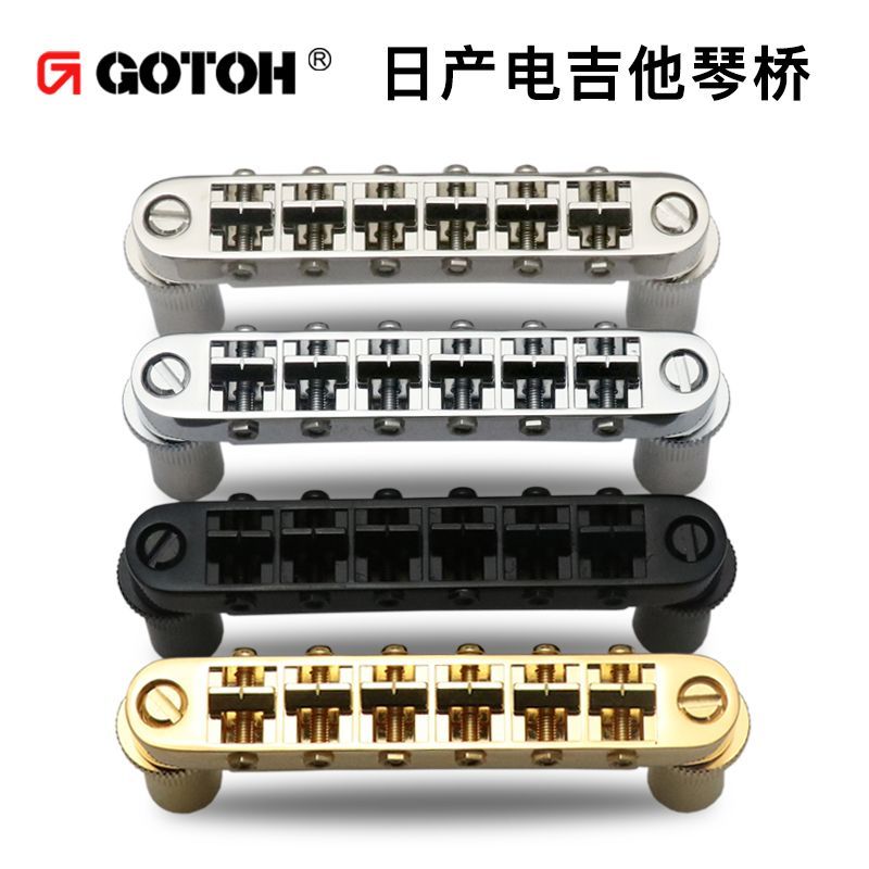 Gotoh Electric Guitar Bridge GE103B GE101Z Gibson Epiphone LP SG Upgrade Tailpiece