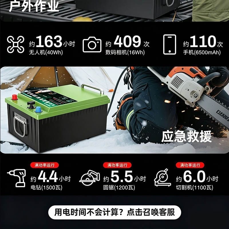 Xiaonengren Parking Lithium Battery 12V/24V RV Truck Secondary Battery Energy Storage Heavy Truck Se