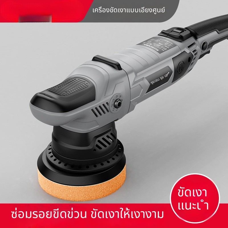 สินค้าฮิต🚗เครื่องขัดเงาออฟเซต DA ขนาด 15 มม. ปรับความเร็วได้ อุปกรณ์ขัดเงาไฟฟ้า ซ่อมรอยขีดข่วนและทาผงขี้ผึ้งรถยนต์ VKOE
