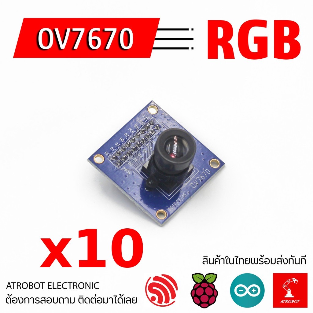 10 Sets – OV7670 Camera Module โมดูลกล้อง 640x480 RGB Vga Ci