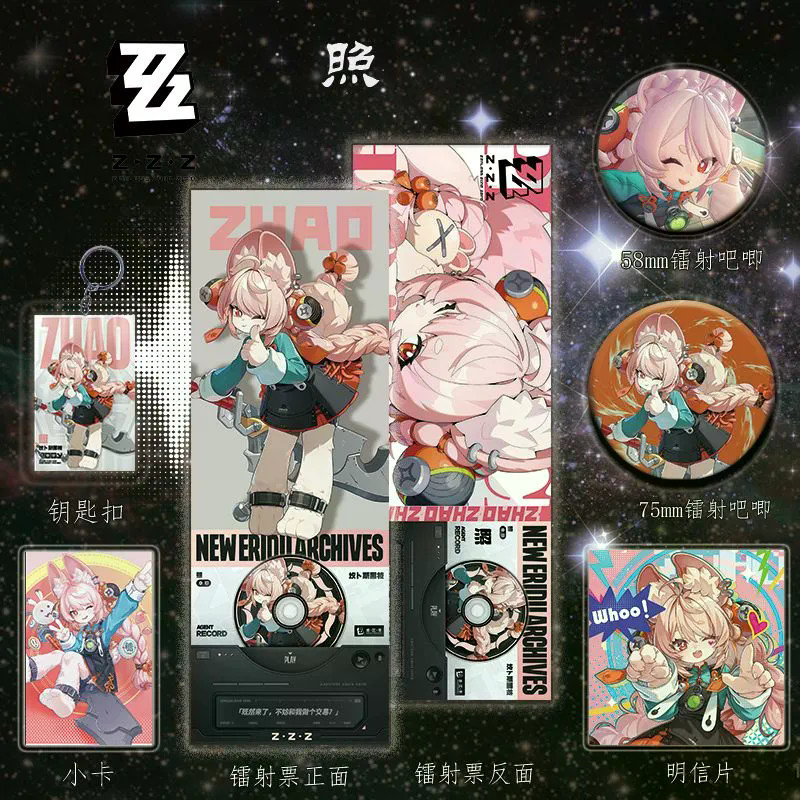 Zenless Zone Zero Zero 6 ชิ้นป้ายตั๋วเลเซอร์พวงกุญแจ Photocard โปสการ์ดชุดของขวัญ Limited Edition ครบชุด