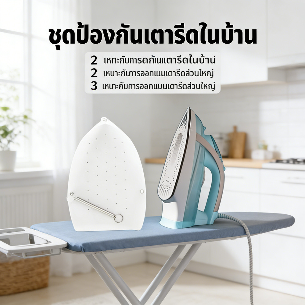 แขนป้องกันเหล็กแผ่นสากลฉนวนกันแผ่นทนความร้อน