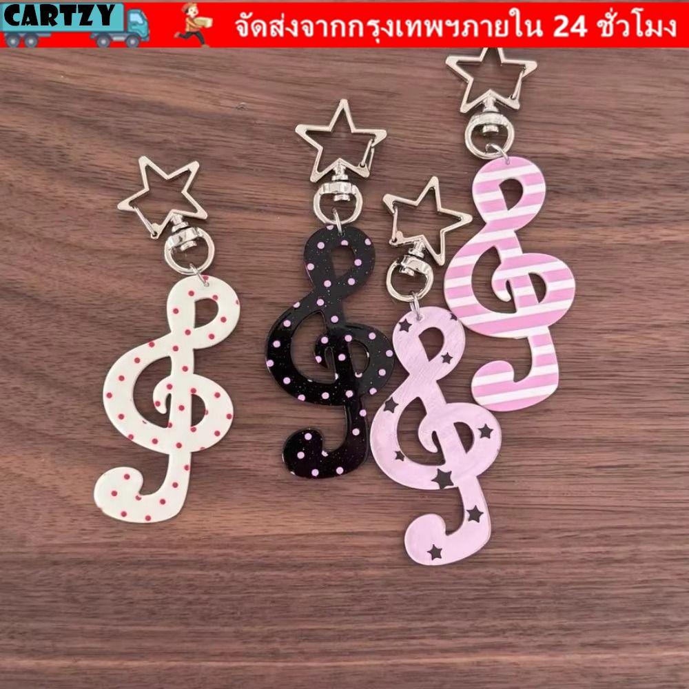 CARTZY พวงกุญแจอะคริลิค, ภาพประกอบรูปหวานดนตรี Note พวงกุญแจ, การ์ตูน DIY คู่มือ INS จี้โทรศัพท์มือถือ