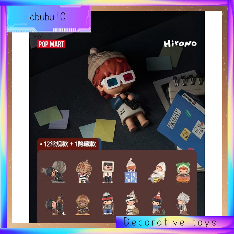 Hirono เรือนกระจก Mimosa Series รูป Ono Mystery Box อินเทรนด์เล่นตกแต่งของขวัญ