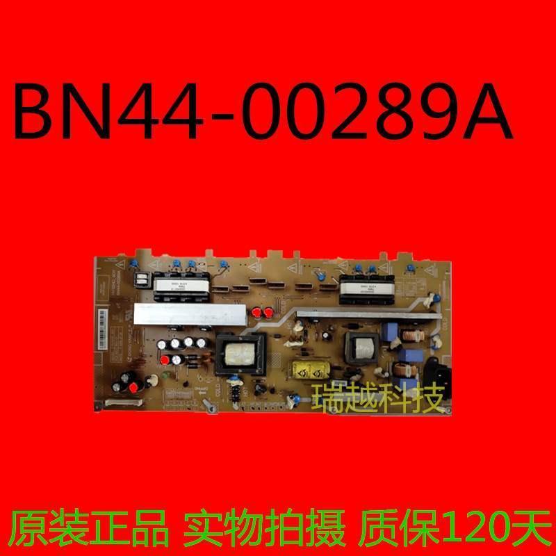 ซัมซุงแท้ LA32B350F1แผงจ่ายไฟแรงดันสูงสำหรับทีวี HV32HD-9DY BN44-00289A