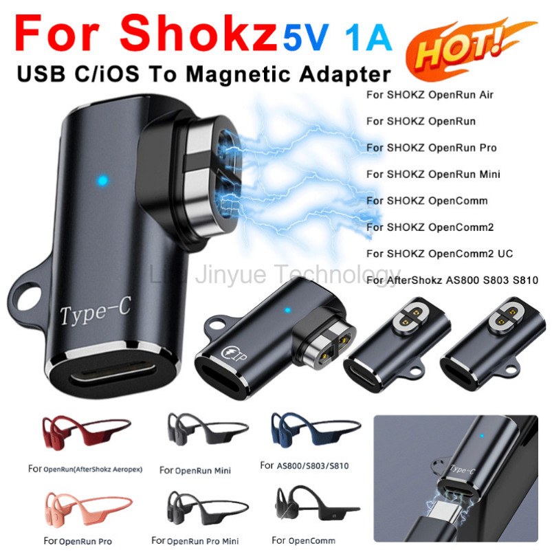 USB C ถึง Magnetic Adapter อะแดปเตอร์ชาร์จ 90 องศา Bend Bone Conduction หูฟังอะแดปเตอร์ชาร์จสําหรับ Aftershokz