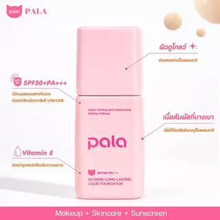 PALA ชุดแต่งหน้า [2 ชิ้น] รองพื้น กันน้ำ เนื้อบางเบา SPF50+PA+++ ขนาด 30g. Soft Mist Long-Lasting แบรนด์ไทย มีอ.ย.